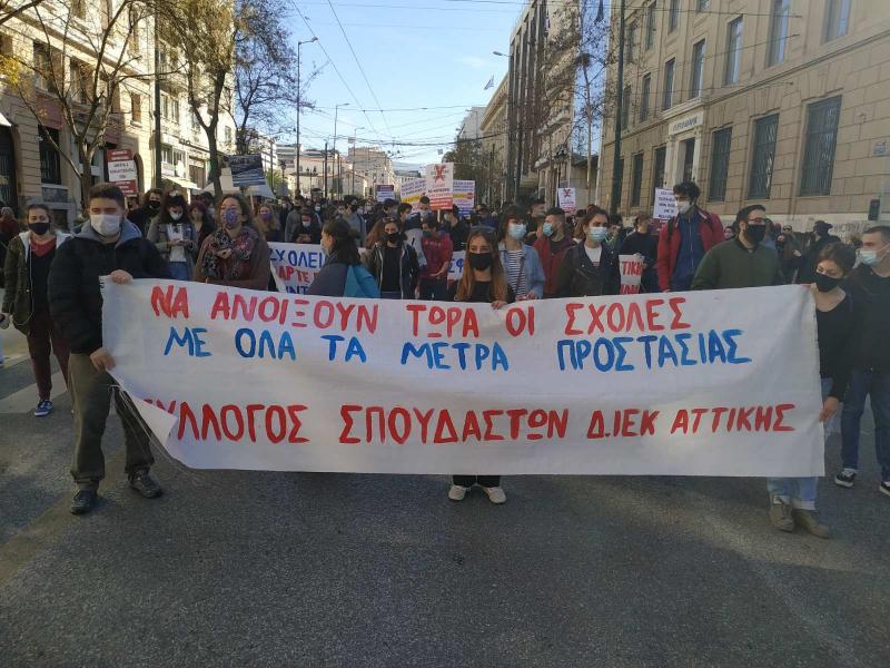 ΣΠΟΥΔΑΣΤΕΣ-ΙΕΚ