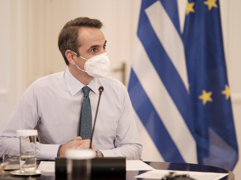 Mitsotakis