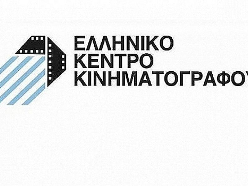Ο κινηματογράφος ως εναλλακτικό εκπαιδευτικό εργαλείο