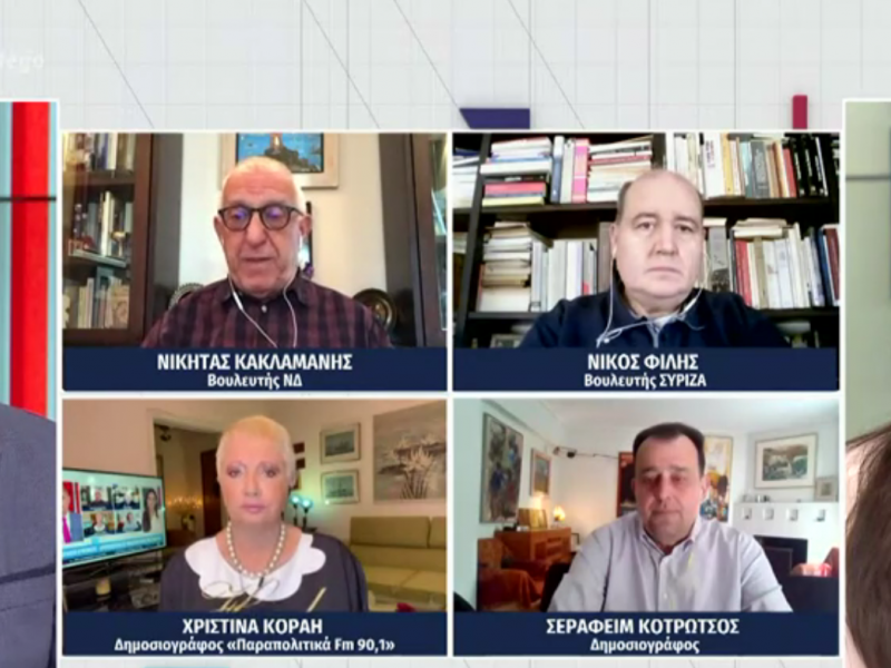 Νικήτας Κακλαμάνης: «Να προσέχουν τι λένε οι τεχνοκράτες»