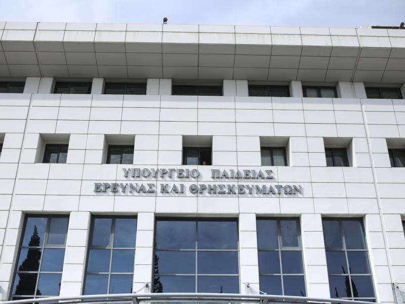 Υπουργείο Παιδείας: Το ΦΕΚ για την λειτουργία των Ωνασείων Σχολείων