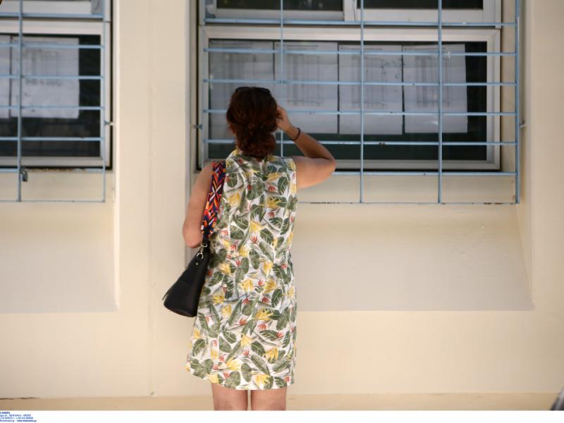 αποτελέσματα πανελληνίων 2021