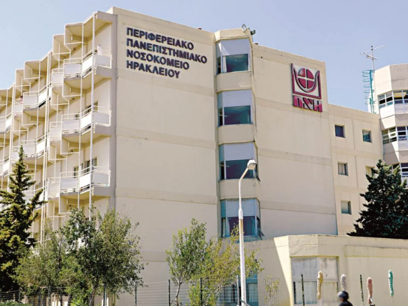 Κρήτη: Τραυματισμός ασθενή στο κεφάλι από κατάρρευση ψευδοροφής στο ΠΑΓΝΗ