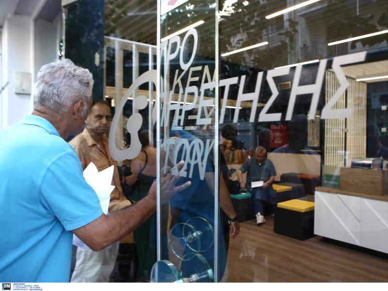 Ποιες δημόσιες υπηρεσίες εξυπηρετούν τους πολίτες μόνο με προγραμματισμένο ραντεβού