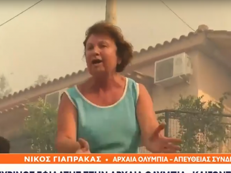 Αρχαία Ολυμπία: «Δεν μας βοήθησαν, οι κάτοικοι έσβησαν τη φωτιά»