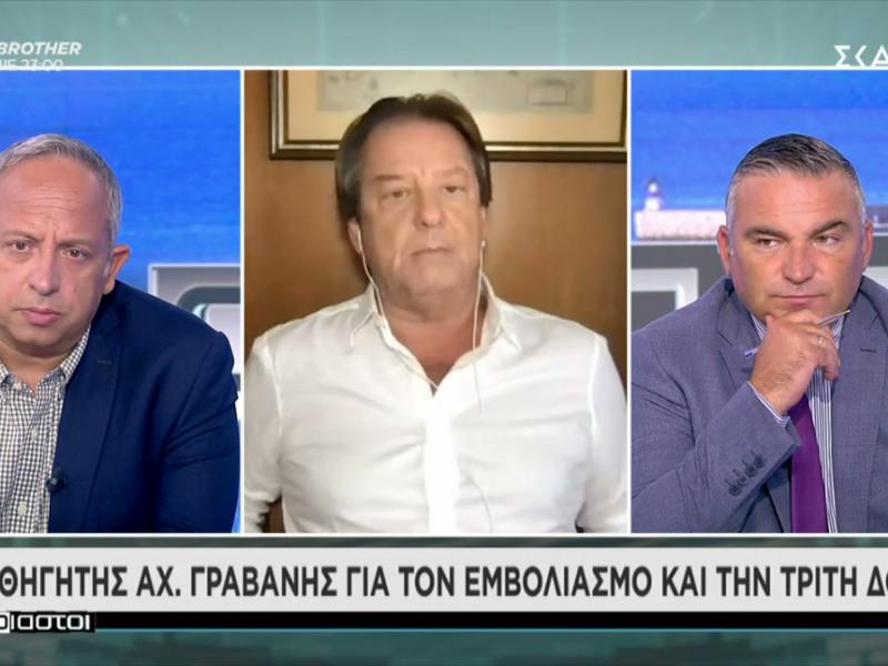 Σχολεία - Γραβάνης: Τέλος του έτους θα ξέρουμε για τον εμβολιασμό μαθητών δημοτικού