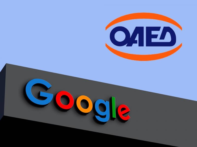 ΟΑΕΔ - Google: Οι οριστικοί πίνακες κατάρτισης 4.000 ανέργων