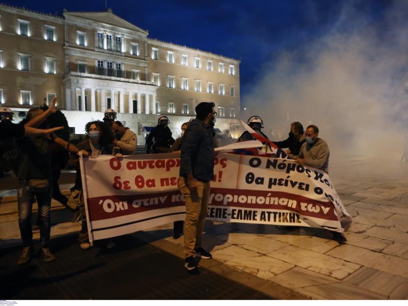 ximika ekpaideutikoi vouli