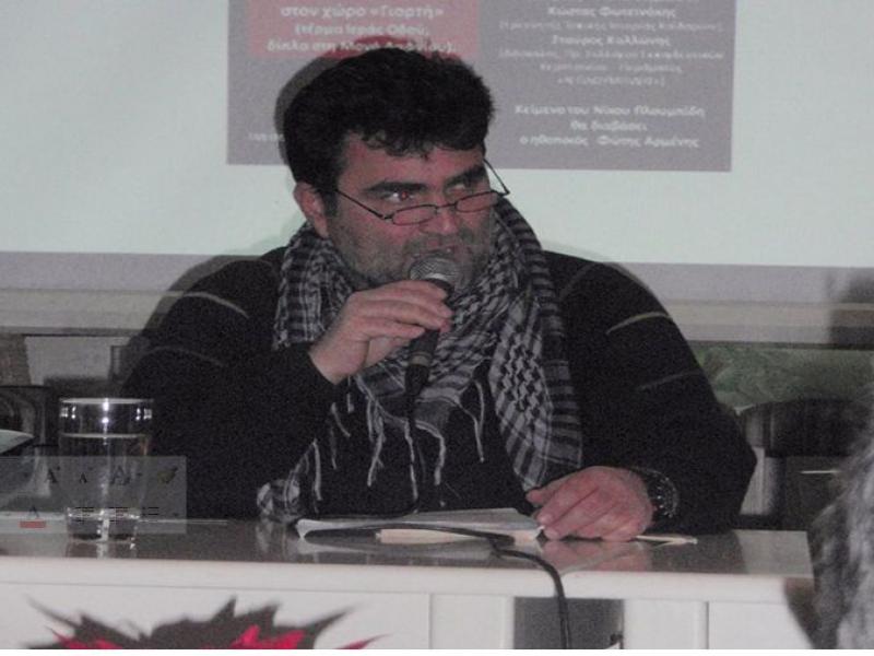 Σταύρος Καλλώνης: Παρών!