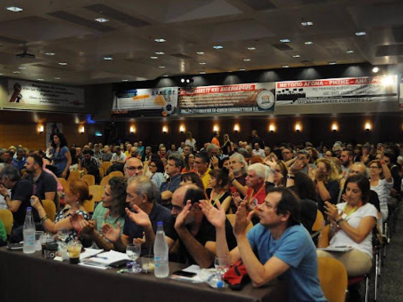 ΣΥΝΕΔΡΙΟ ΔΟΕ.jpg