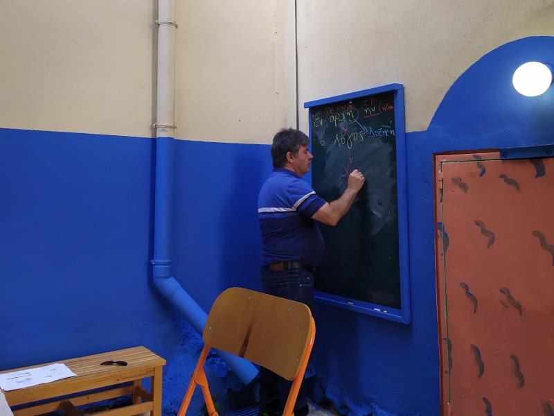 Εκπαιδευτικός στο σχολείο