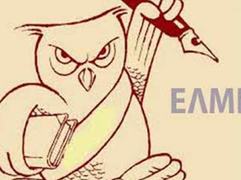 Β' ΕΛΜΕ ΑΘΗΝΑΣ.jpg