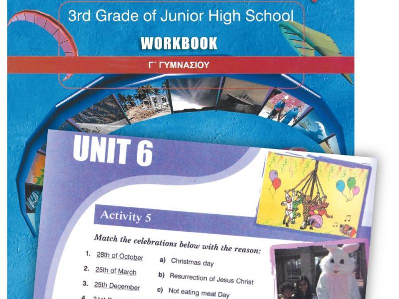 ΒΙΒΛΊΟ ΑΓΓΛΙΚΏΝ.jpg