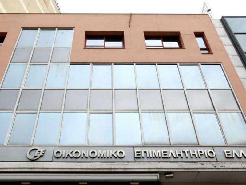 ΟΙΚΟΝΟΜΙΚΟ ΕΠΙΜΕΛΗΤΗΡΙΟ.jpg