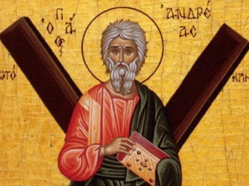 πότε γιορτάζει ο ανδρέας - εορτολόγιο