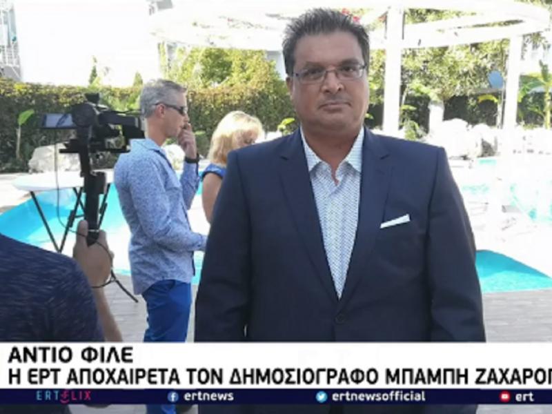 babis_zaharopoulos.jpg