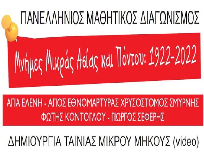 rsz_1εικόνα_Δελτίου_Τύπου_1.jpg