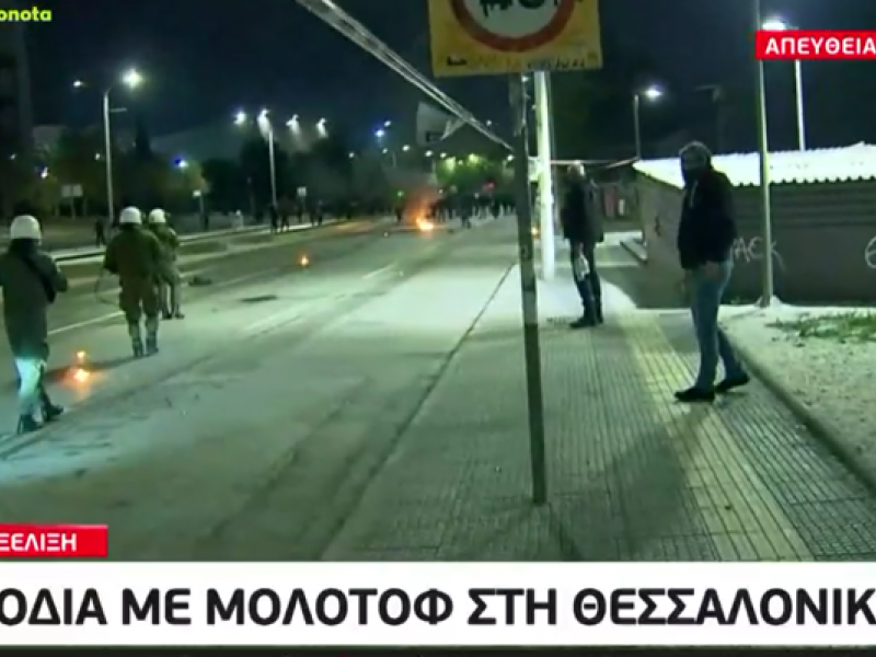 thessaloniki epeisodia