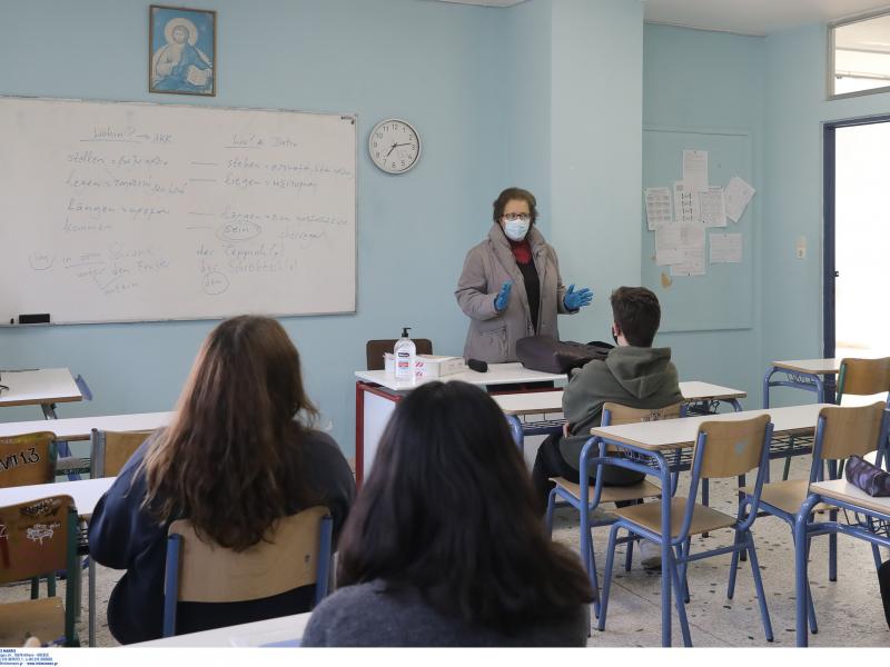 σχολεία 1.jpg