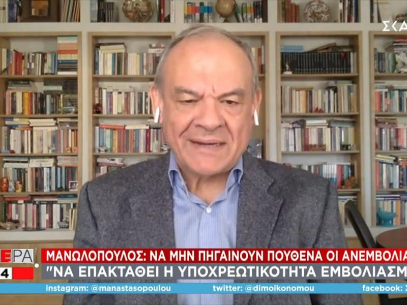 manolopoulos-skai.jpg