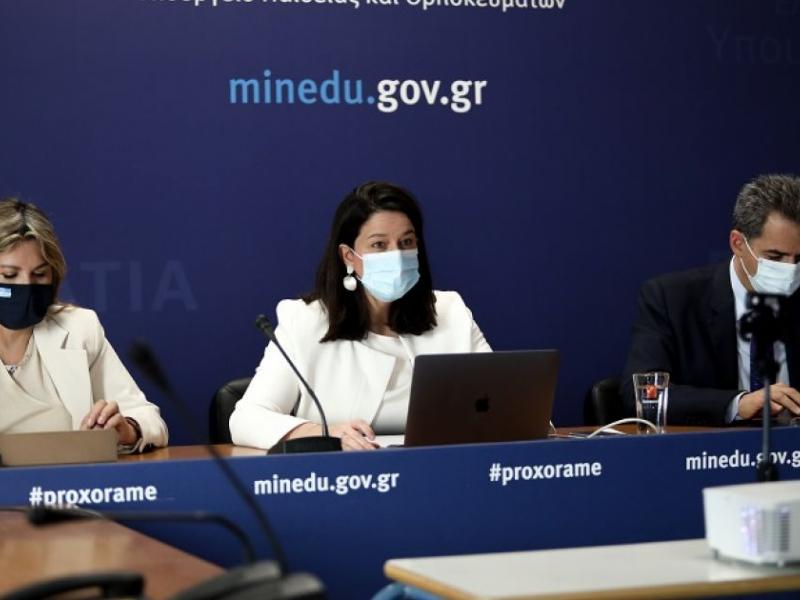 ΚΕΡΑΜΕΩΣ ΜΑΚΡΗ ΣΥΡΙΓΟΣ.jpg