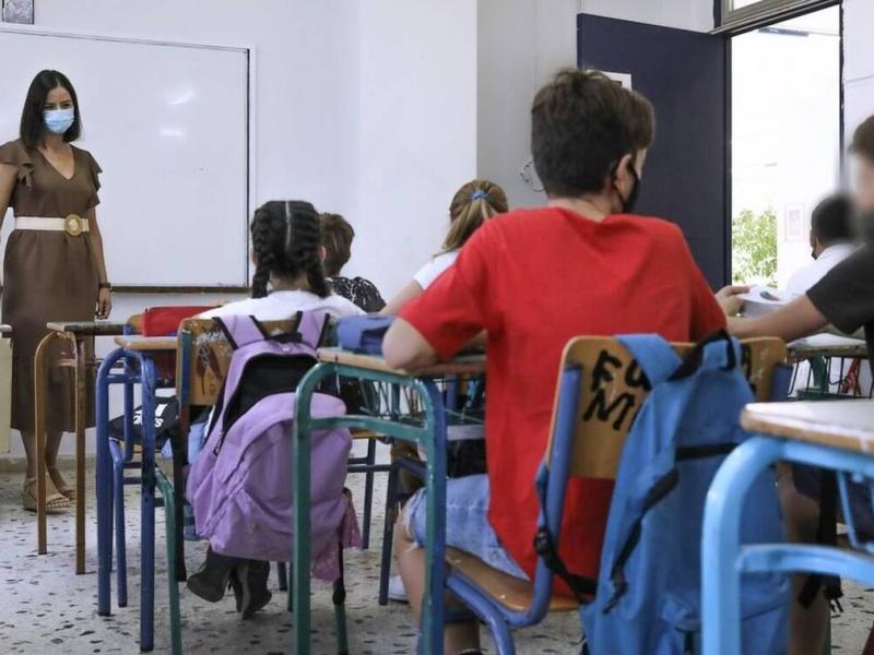 ΣΧΟΛΕΙΑ 2.jpeg