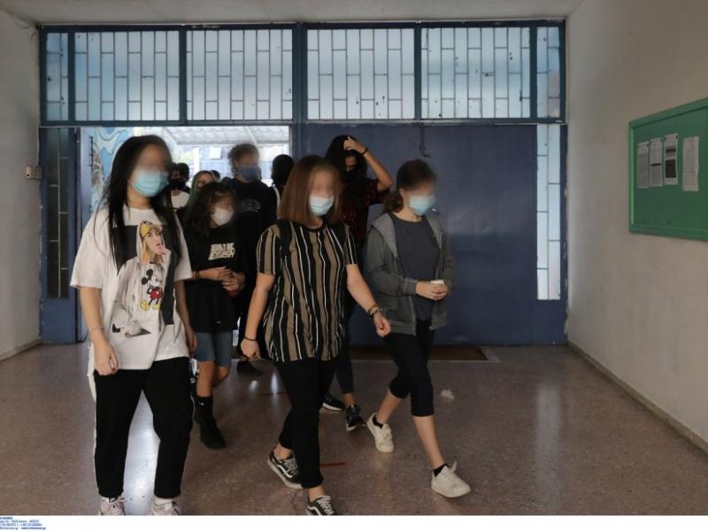 σχολεια μαθητες.jpg