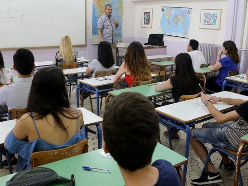 σχολική τάξη 2.jpg