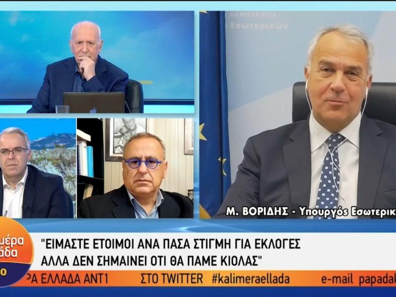 voridis-ant1.jpg