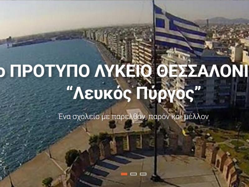 Στιγμιότυπο οθόνης 2022-03-09 164034.jpg