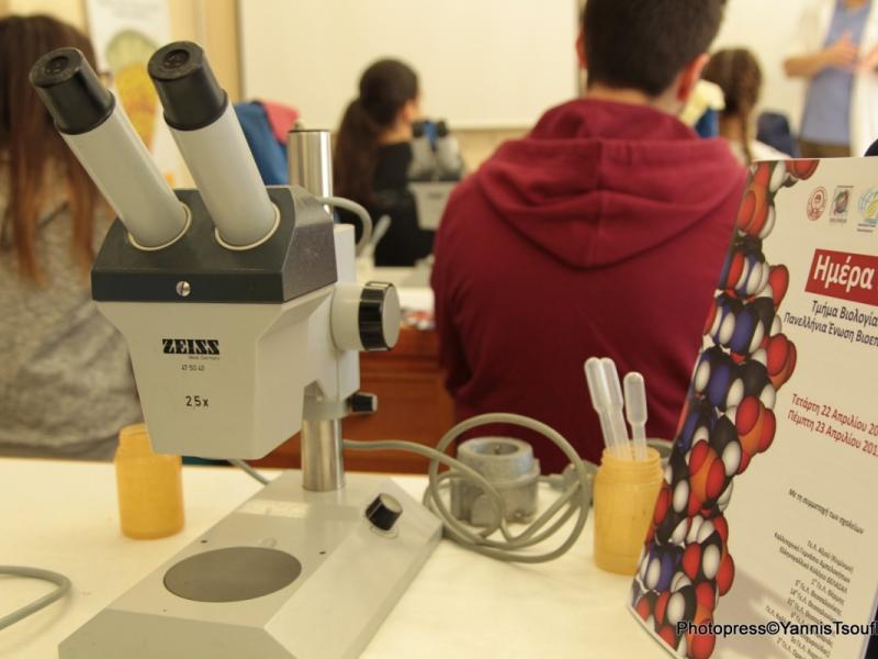 βιοεπιστημονεσ.jpg