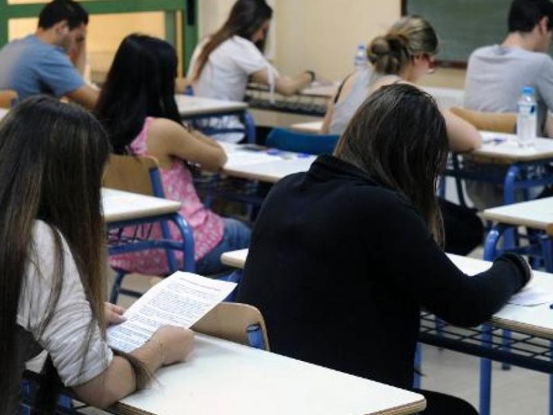 εξετασεισ 1.jpg