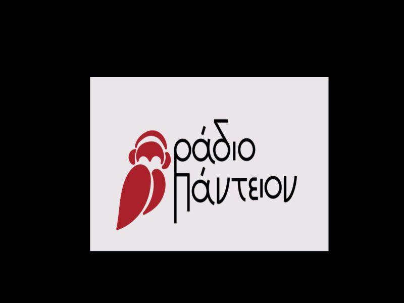 radio panteion.jpg