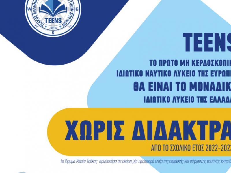 Στιγμιότυπο οθόνης 2022-05-12 180545.jpg