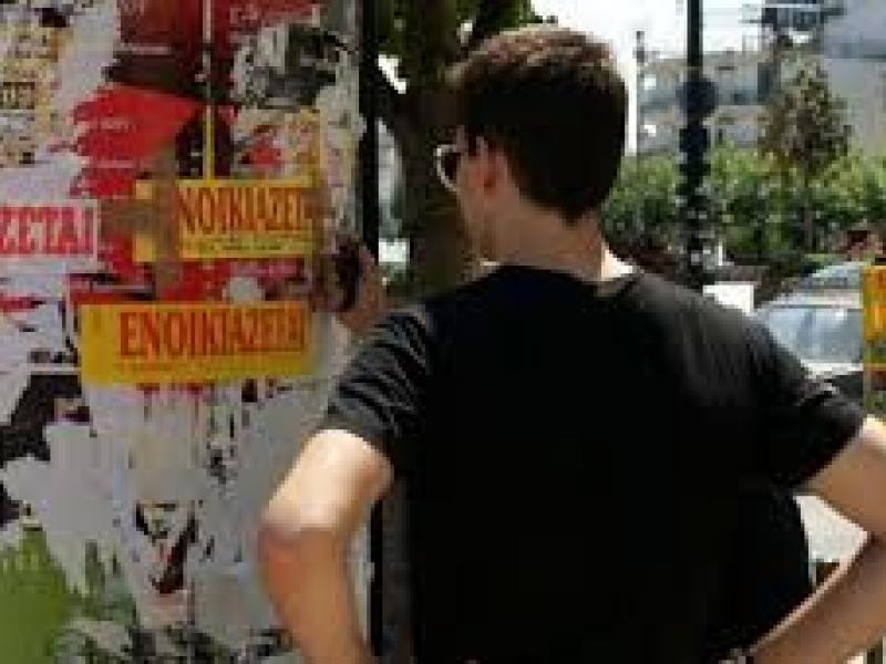 φοιτητες 1.jpg