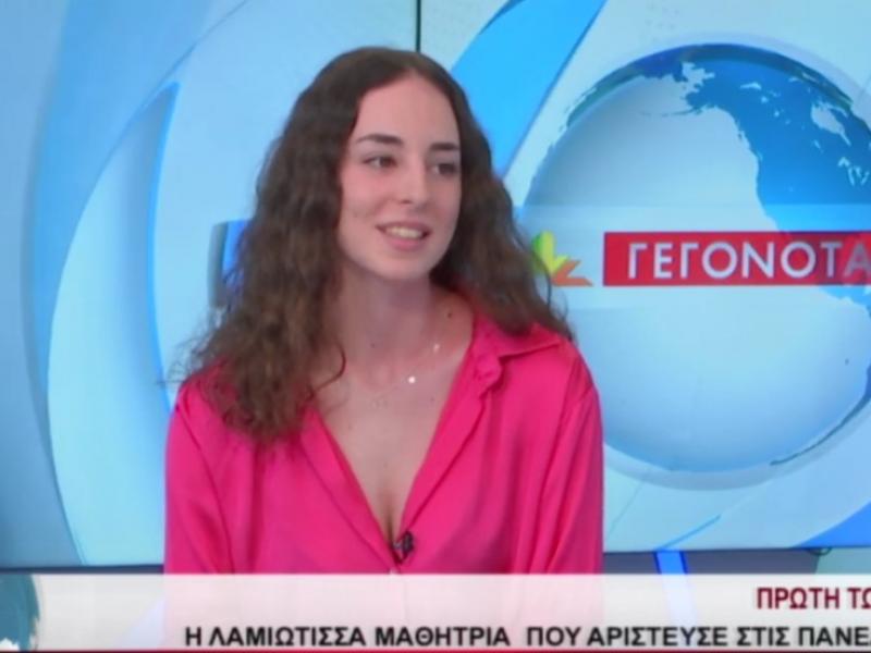 Στιγμιότυπο οθόνης 2022-06-29 114111.jpg