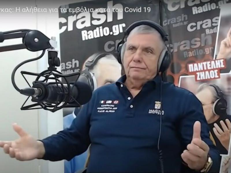 τραγκασ 1.jpg