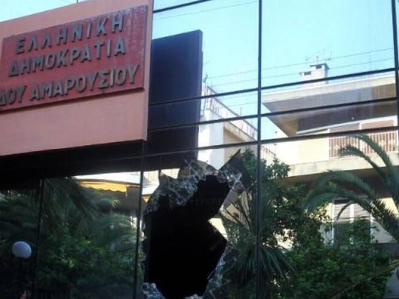 εφορια αμαρουσίου.jpg