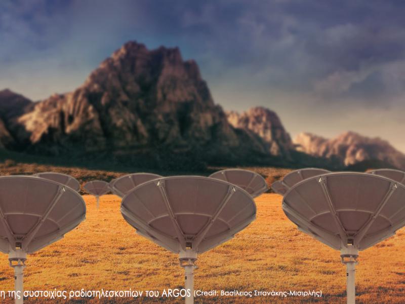 ARGOS image_caption_1.jpg