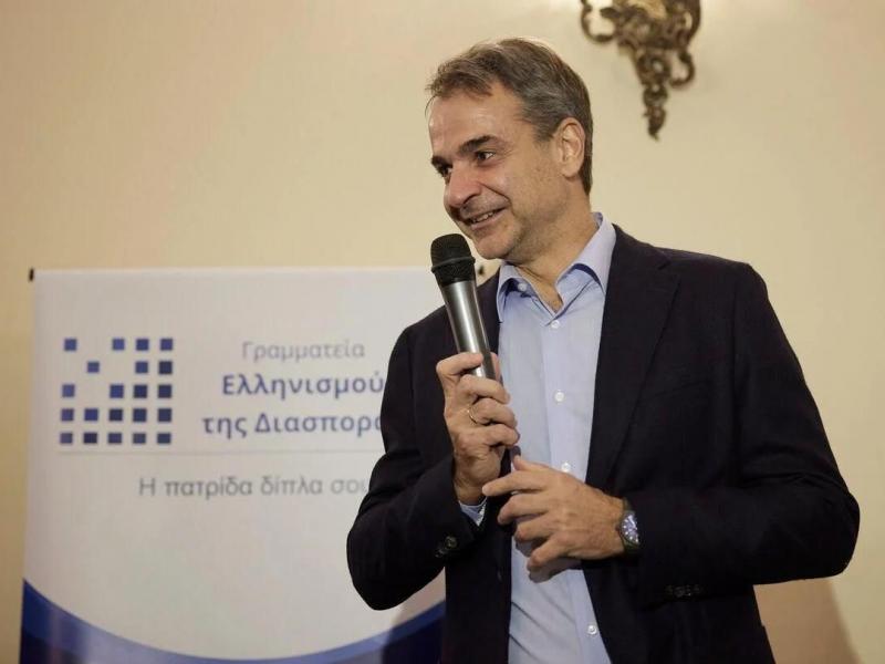 Κυριάκος Μητσοτάκης