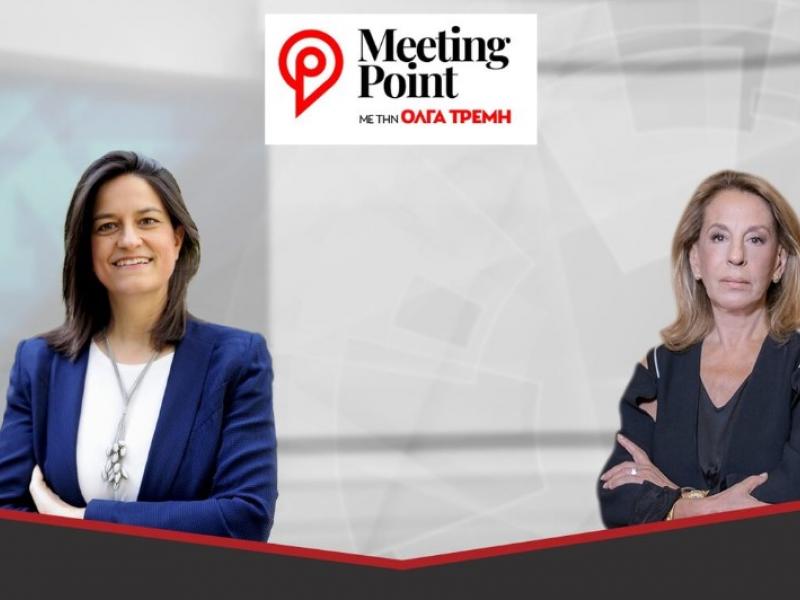 κεραμεως τρεμη