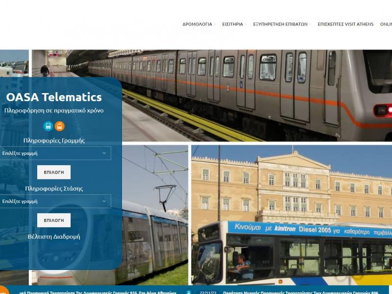 οασα ιστοσελίδα