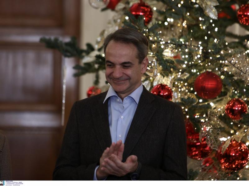 Mitsotakis