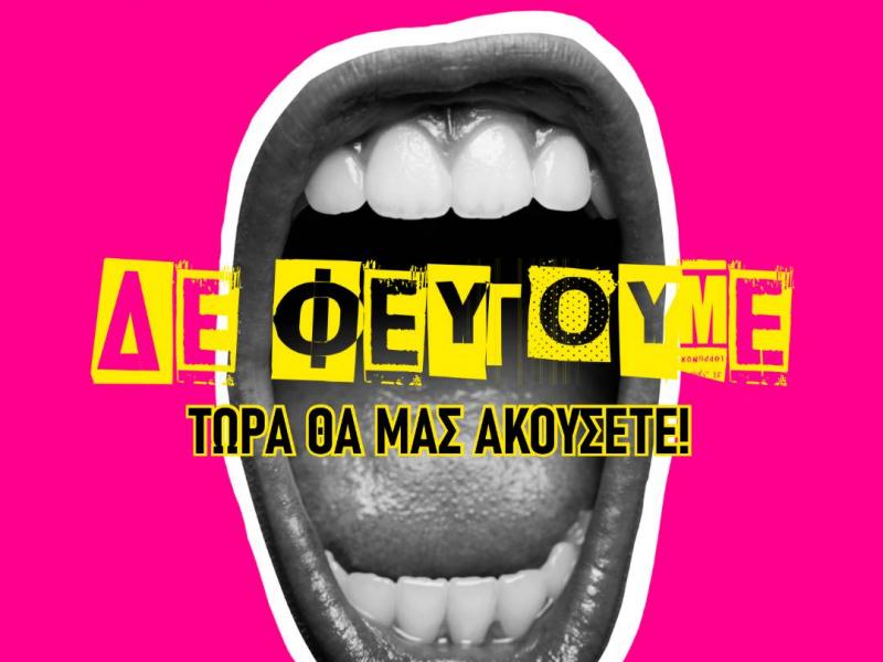 ηθοποιοι συναυλια