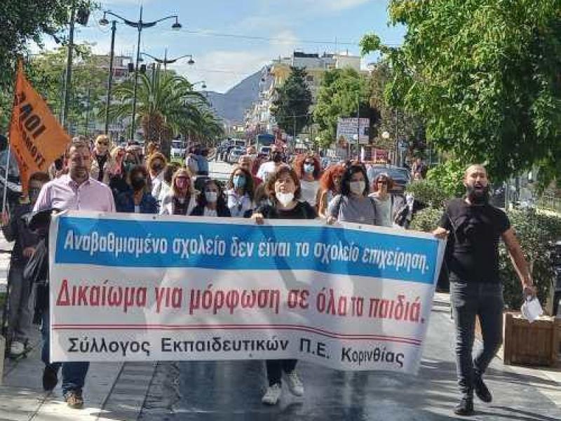 αξιολογηση