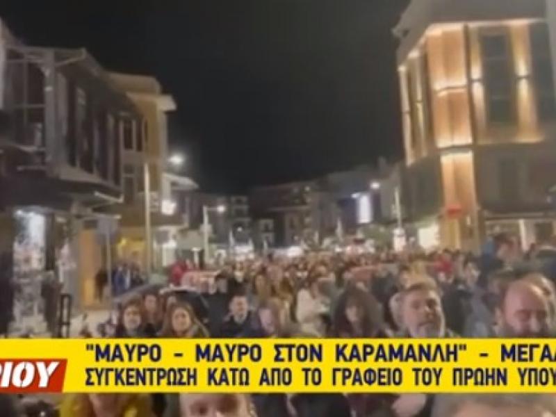 σερρες-καραμανλη