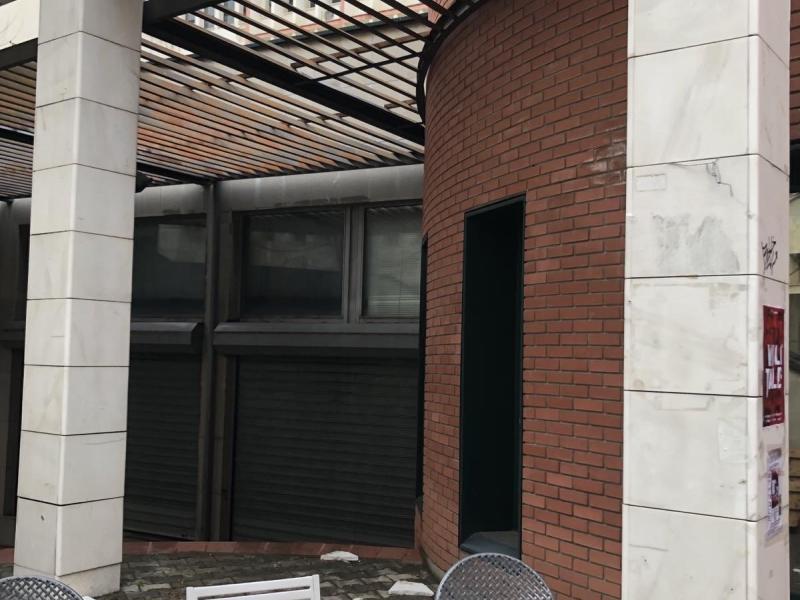 κτηνιατρικη