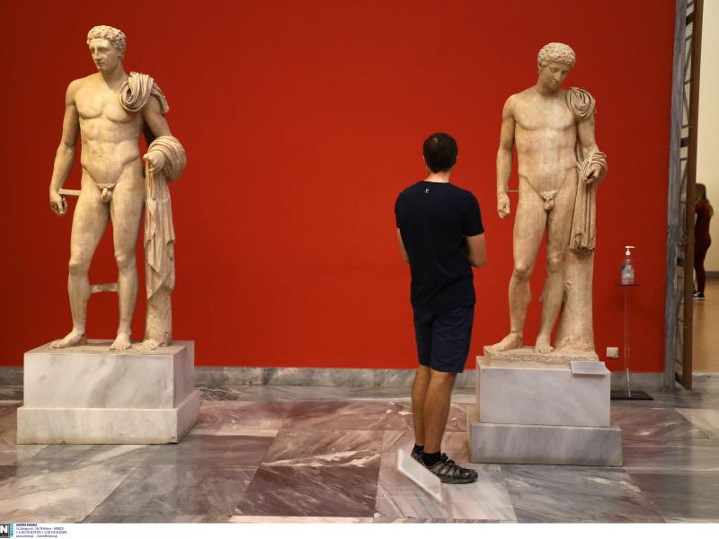 Εθνικό Αρχαιολογικό Μουσείο