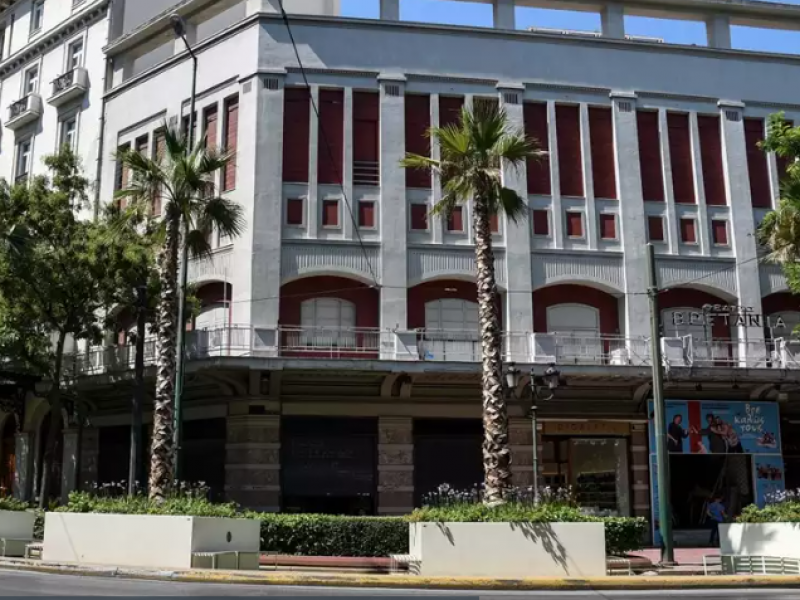 panepistimiou_megalos_peripatos