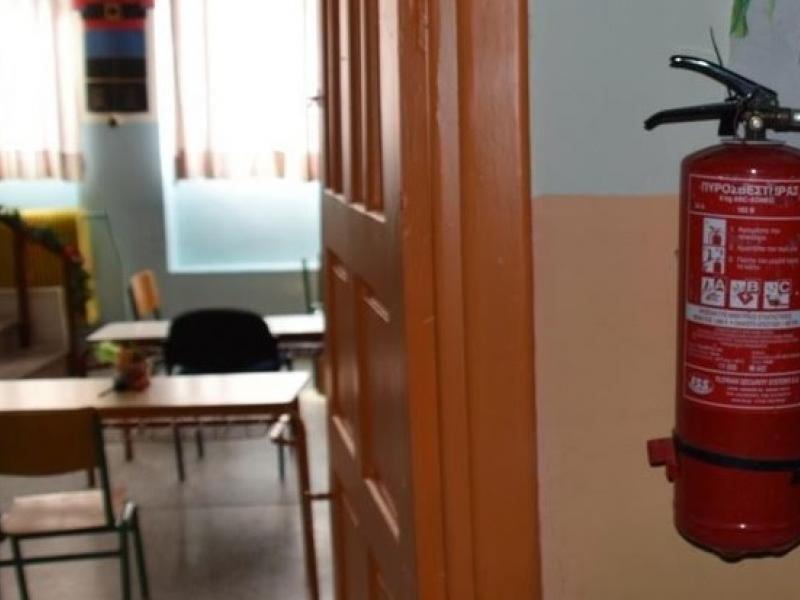 πυροσβεστηρας